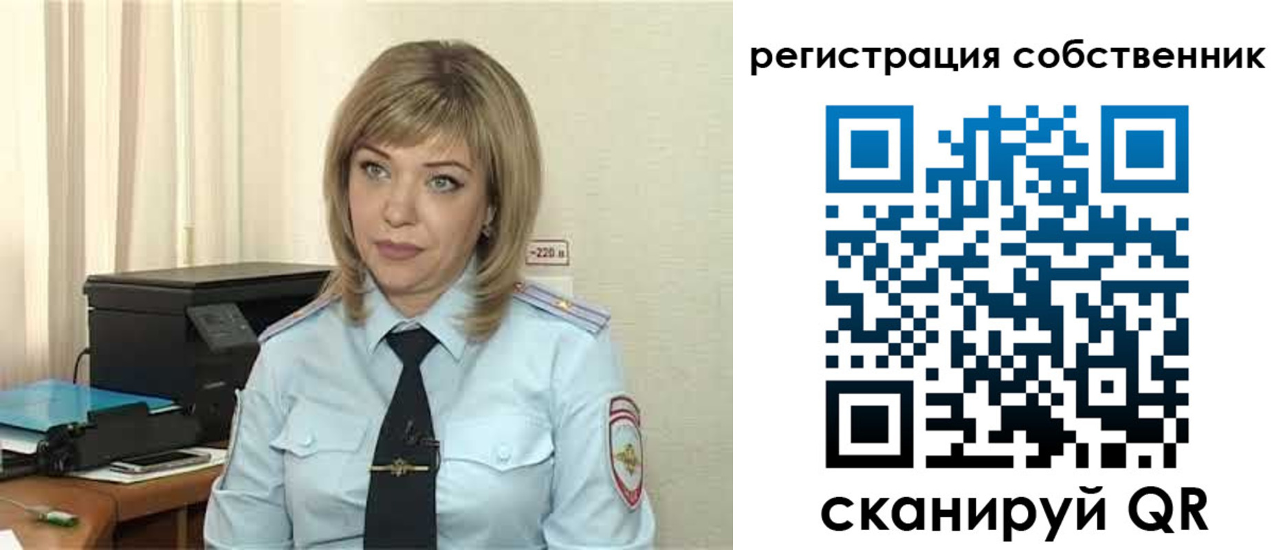прописка для школы в Нязепетровске